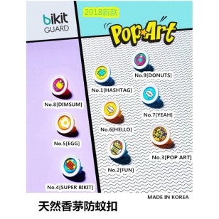 bikit guard-香茅精油扣 - Popart